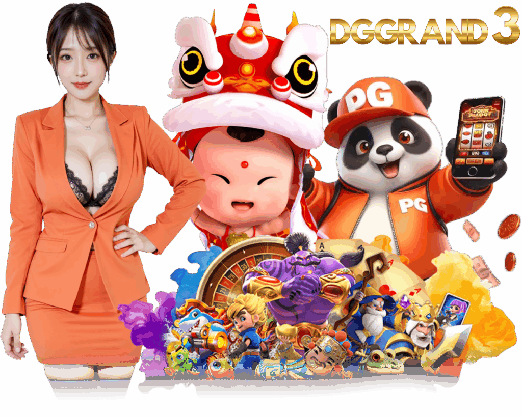 DGGRAND3 สล็อต